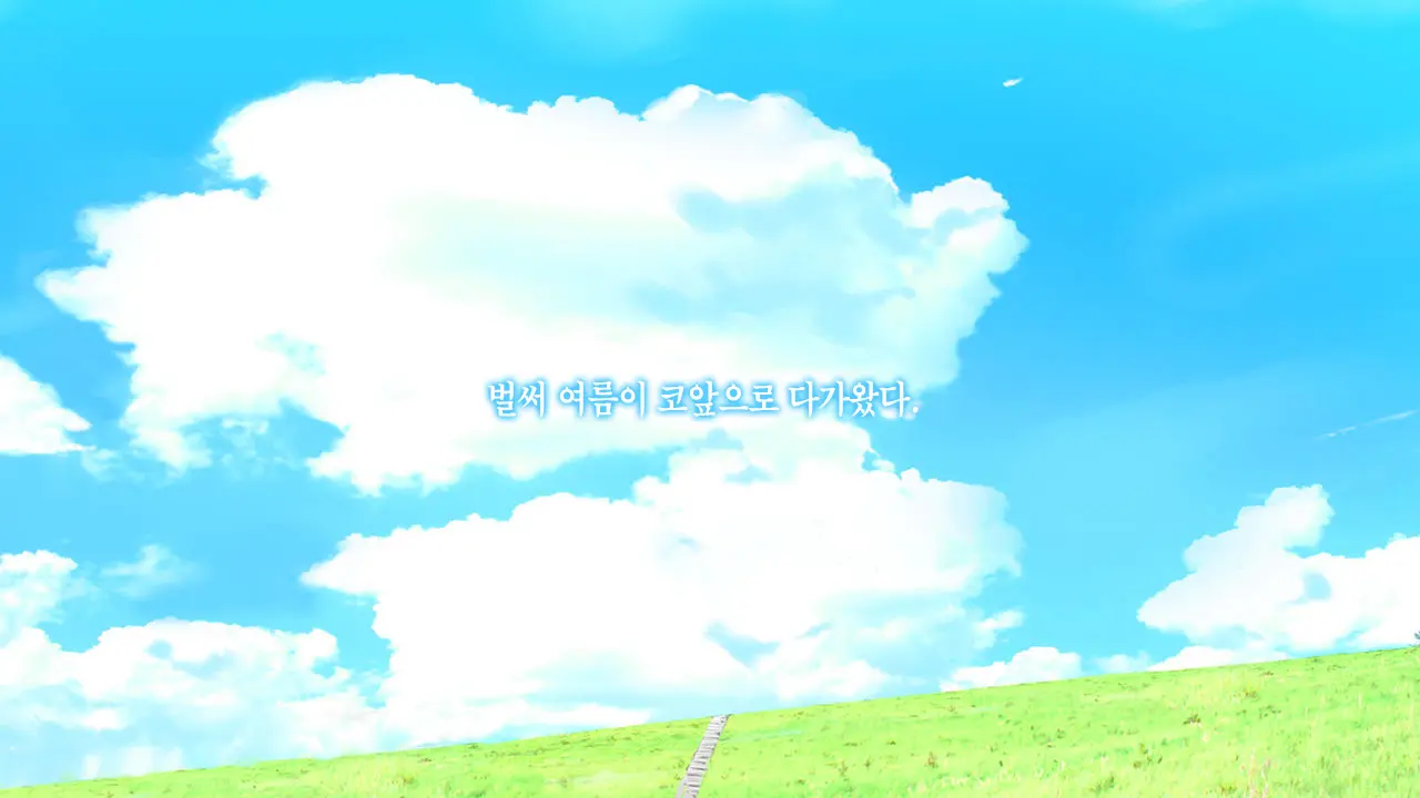 Watashi To Kareshi To Aitsu No Jijou + | 나와 남친과 그녀석의 사정 +